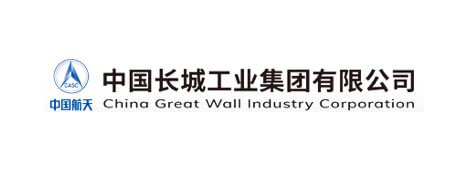 中国长城工业集团案例