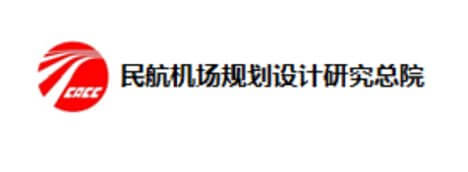 民航规划总院案例