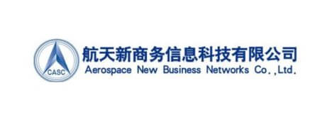 航天新商务案例